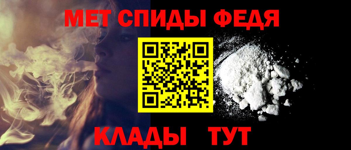 АМФЕТАМИН  даркнет какой сайт  Александров  Amphetamine 98%  Вход с VPN 