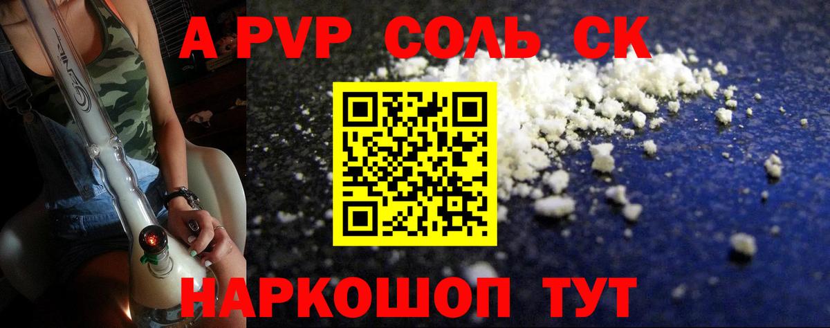 Alfa_PVP СК КРИС Александров