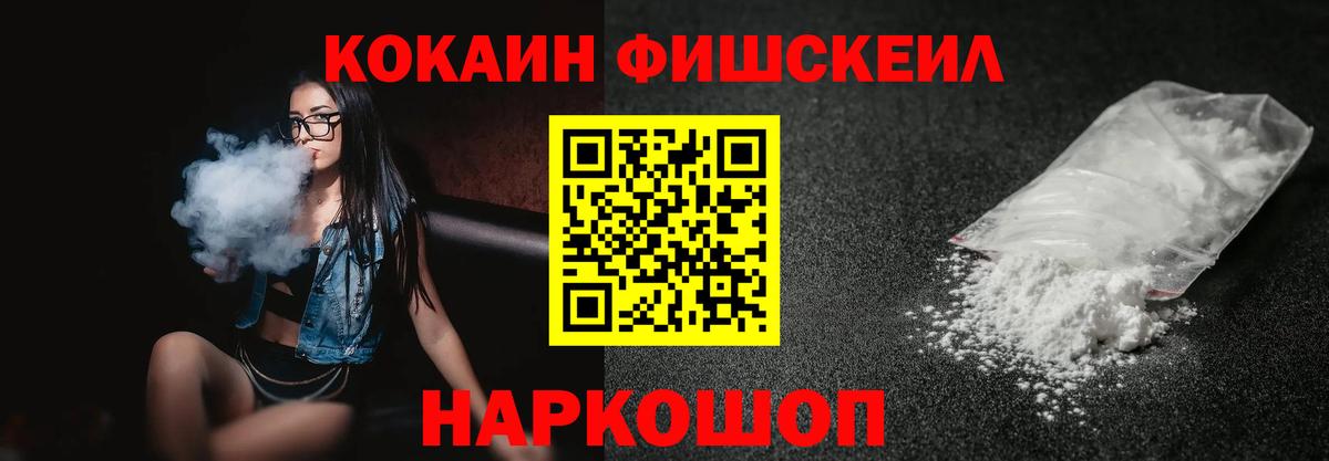 КОКАИН Эквадор Александров
