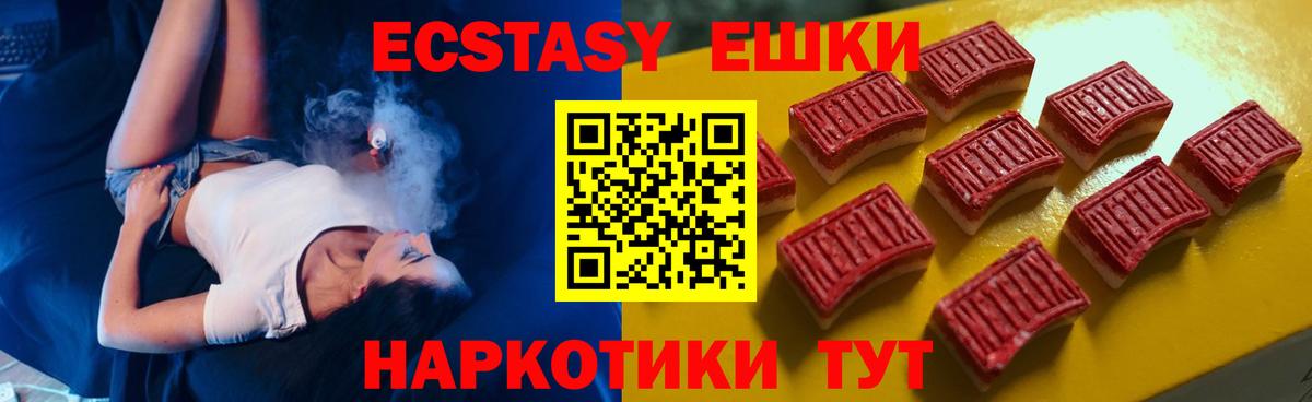 Александров  Ecstasy ешки  МЕГА сайт  Экстази Punisher  Вход с VPN 