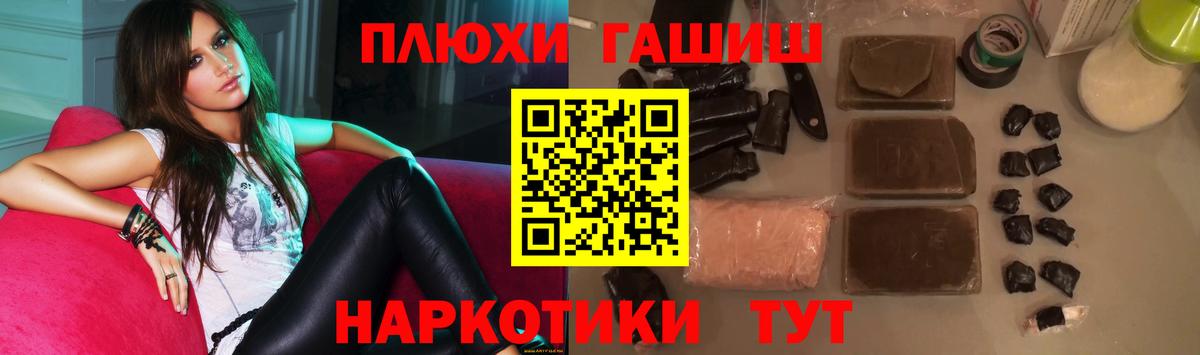 ГАШИШ  ГАШ Cannabis  Вход с VPN  Александров  ГАШИШ AMNESIA HAZE 