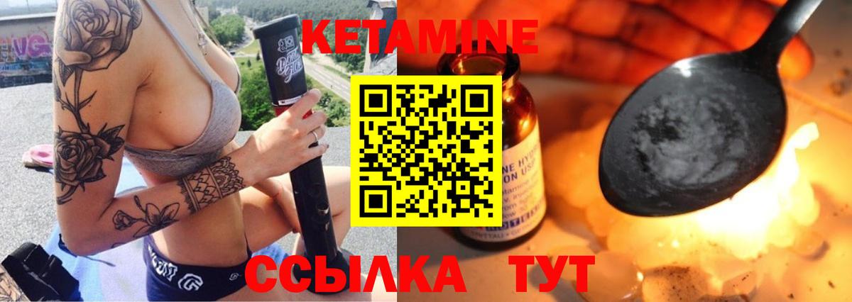 КЕТАМИН ketamine  МЕГА рабочий сайт  Александров  Вход с VPN 