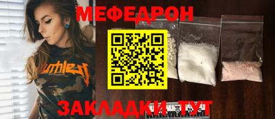 дмт Ставрополь