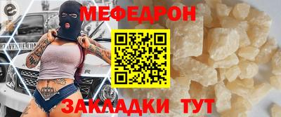 дмт Ставрополь