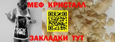 дмт Ставрополь