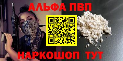 дмт Ставрополь