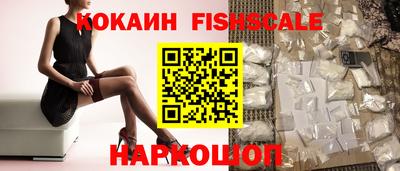 экстази Старая Купавна