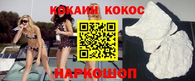 дмт Ставрополь