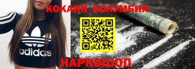 кокс Сланцы