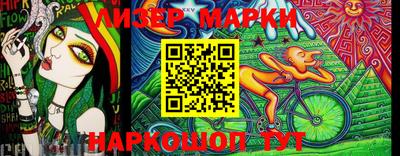 экстази Старая Купавна