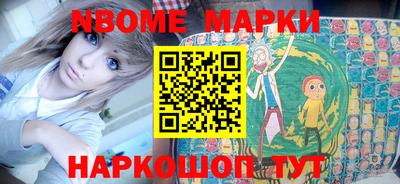 мефедрон Славгород