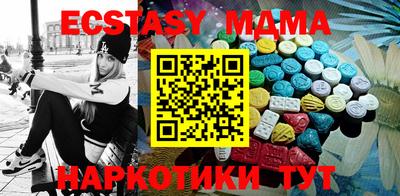 дмт Ставрополь