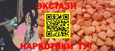 экстази Старая Купавна