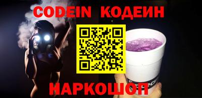 экстази Старая Купавна