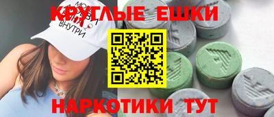мефедрон Славгород