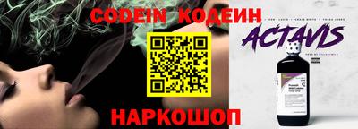дмт Ставрополь