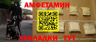 мефедрон Славгород