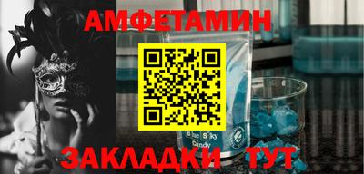 дмт Ставрополь