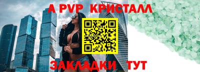 а пвп мука Славянск-на-Кубани