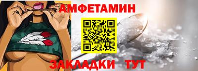 дмт Ставрополь