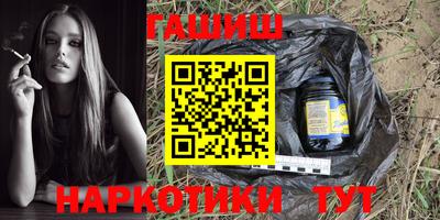 кокс Сланцы