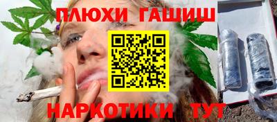 а пвп мука Славянск-на-Кубани