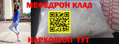 экстази Старая Купавна
