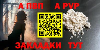 дмт Ставрополь