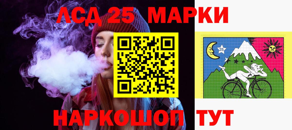 ЛСД экстази кислота Александров