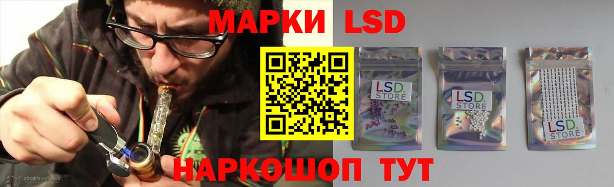 LSD-25 экстази кислота  Вход с VPN  Александров  ЛСД экстази ecstasy 