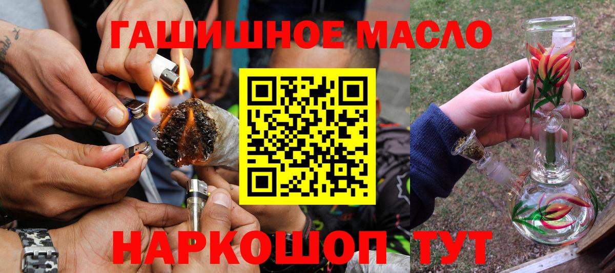 Гашиш  Конопля  Меф МЯУ МЯУ   ГАШИШ  Cocaine  Александров  Экстази  Вход с VPN  МДМА 